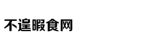 伍兹今夜注定有一宿命被打破